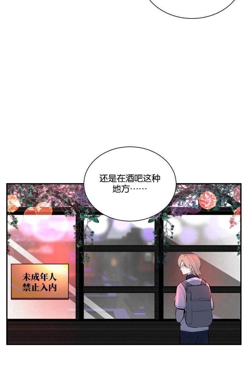 番外篇 第一次告白