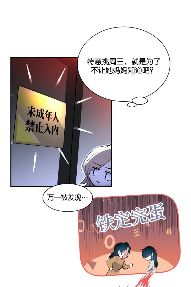 番外篇 第一次告白