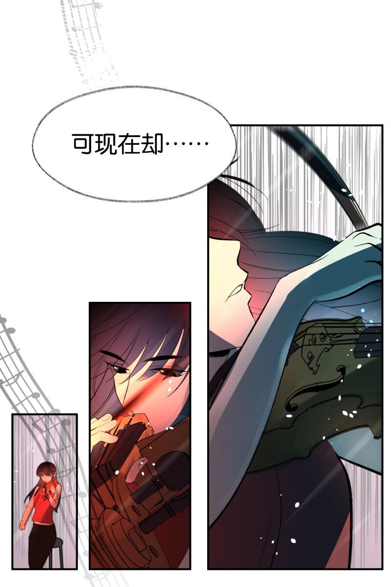 番外篇 第一次告白