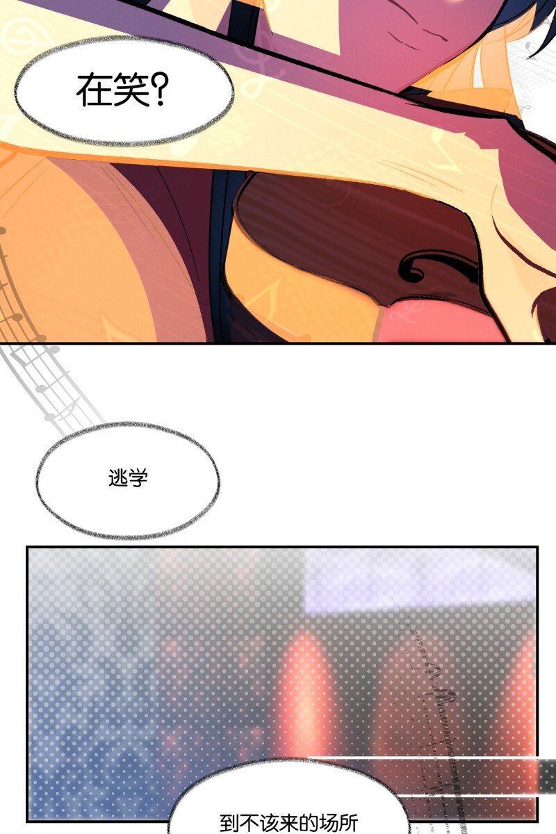 番外篇 第一次告白