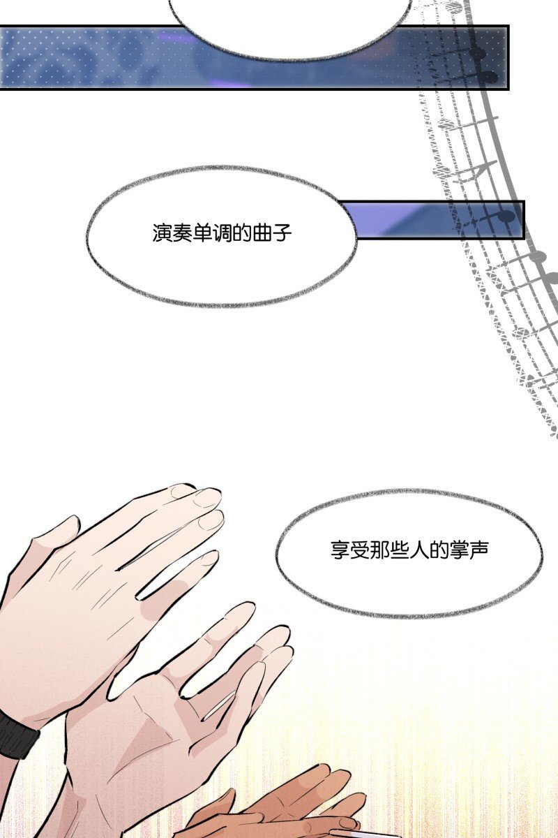 番外篇 第一次告白