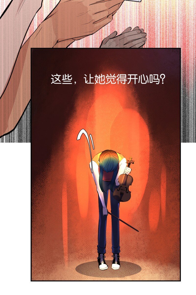 番外篇 第一次告白