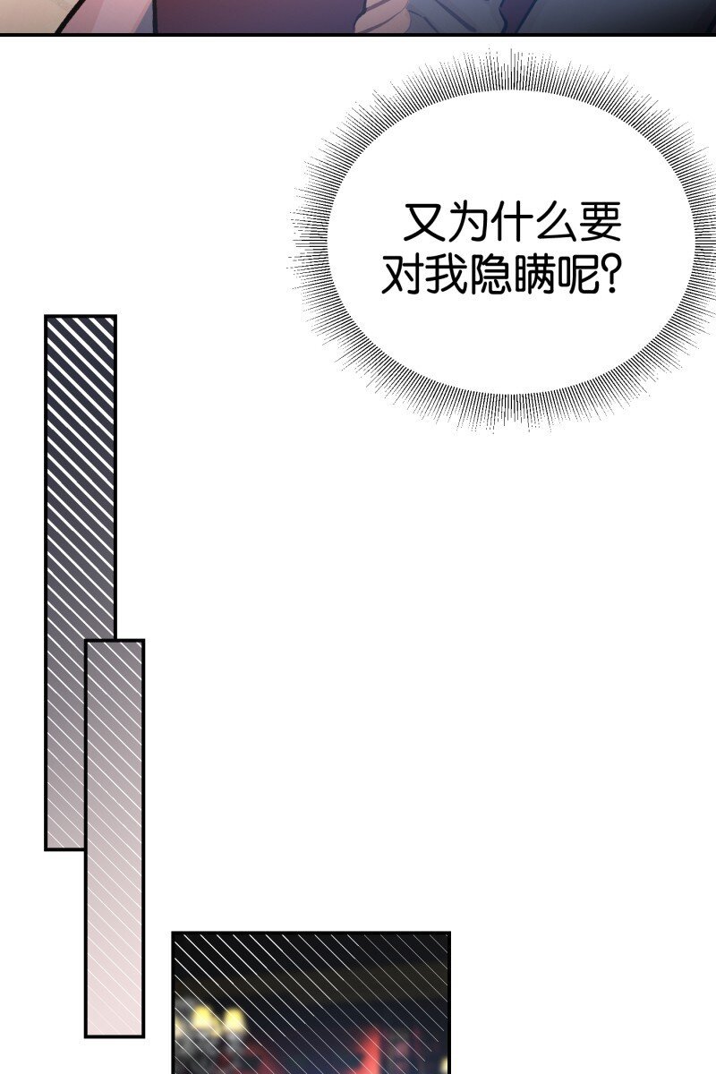 番外篇 第一次告白