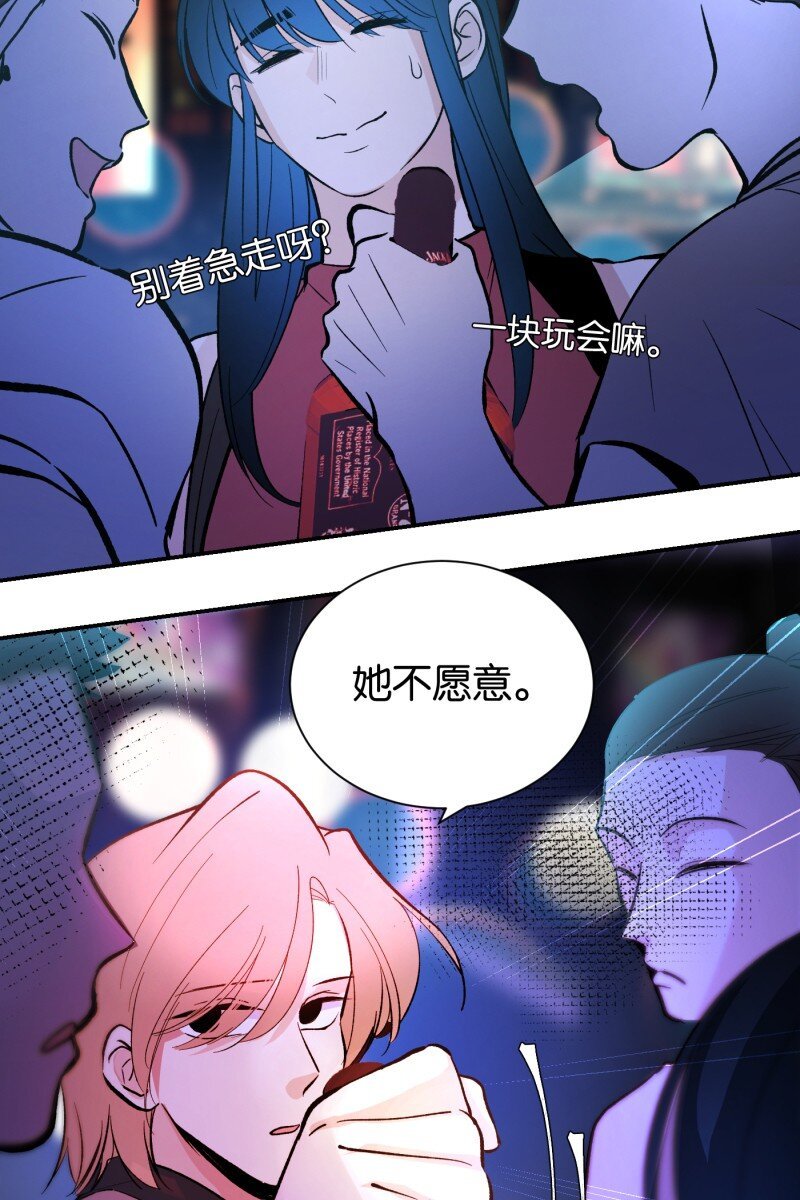 番外篇 第一次告白