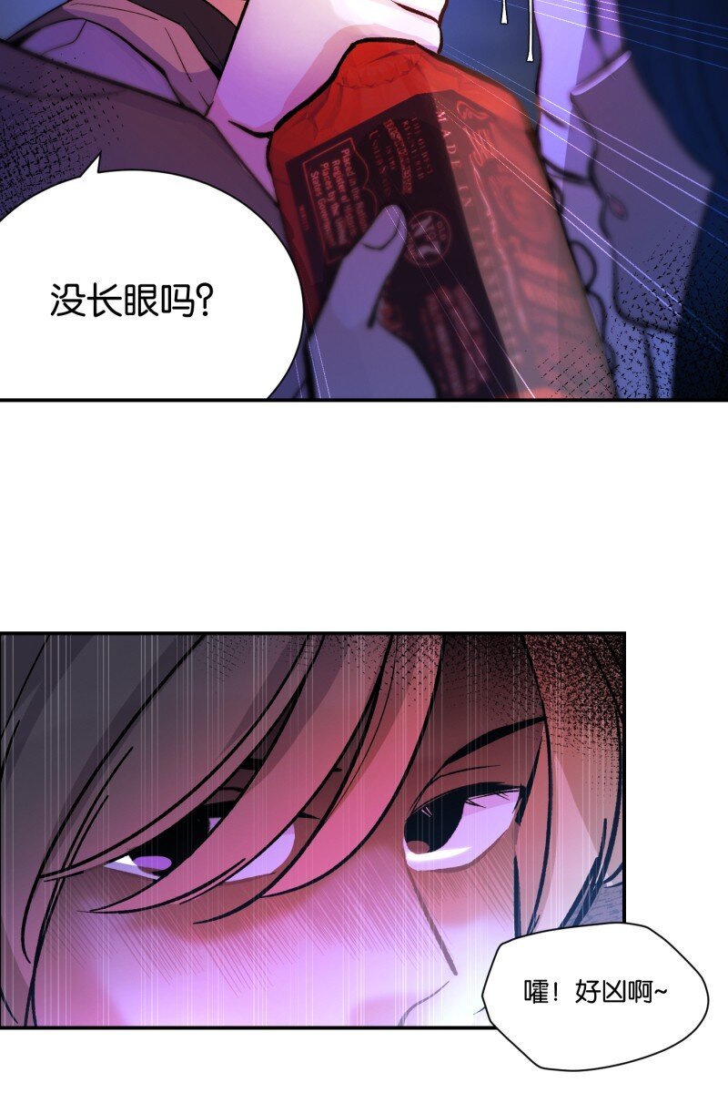 番外篇 第一次告白