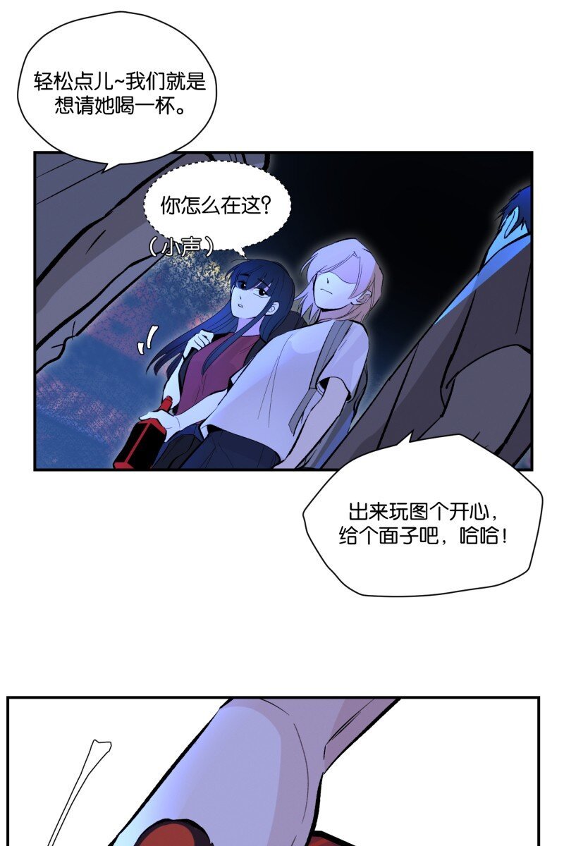 番外篇 第一次告白