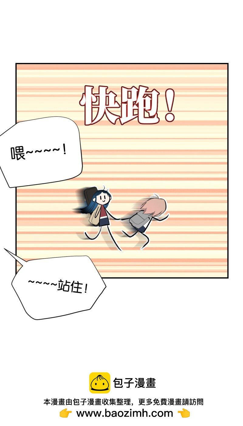 番外篇 第一次告白