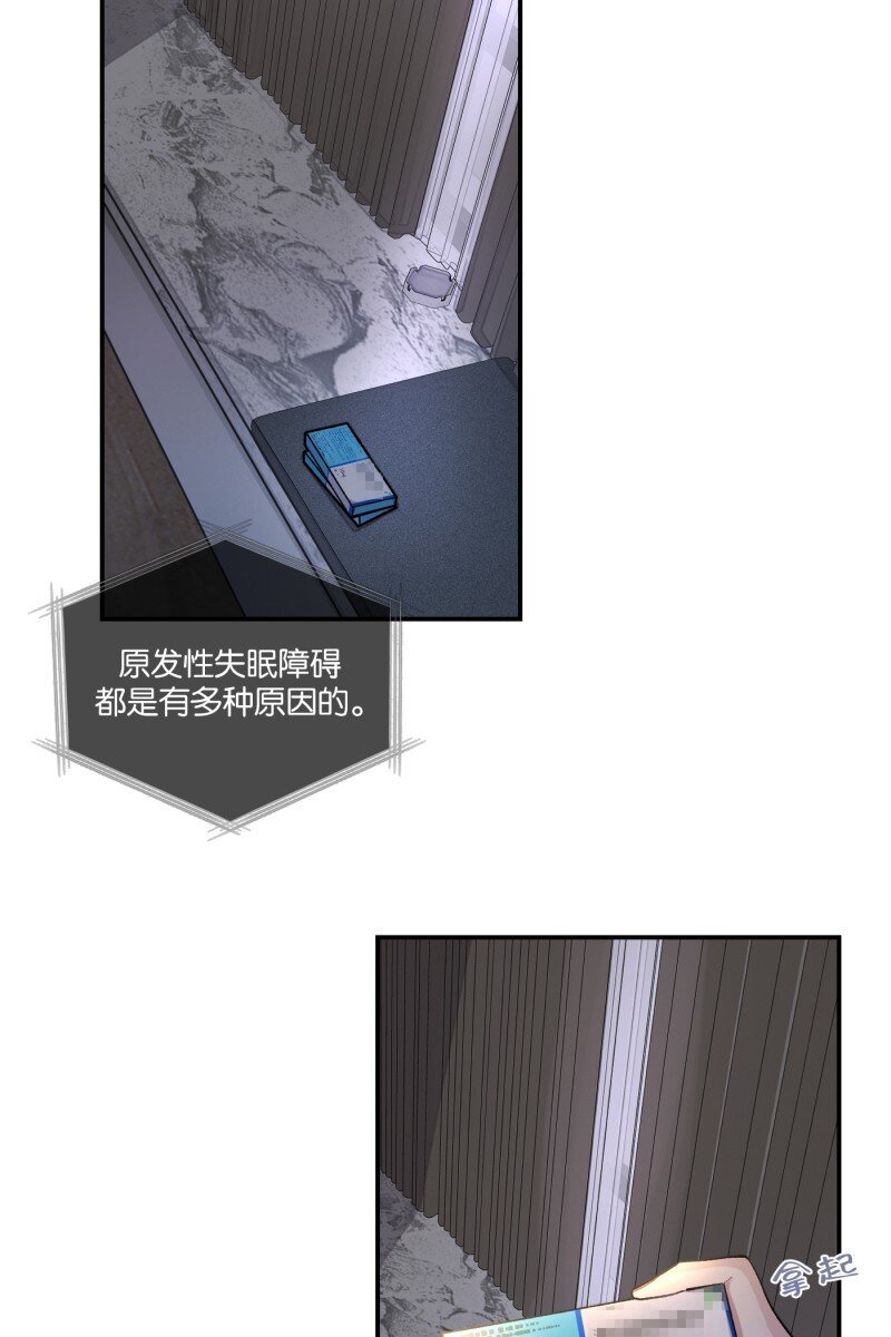番外篇 无可豁免