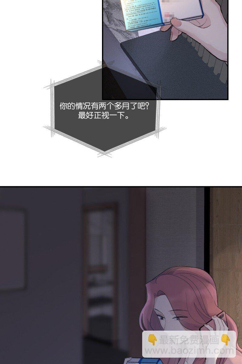 番外篇 无可豁免