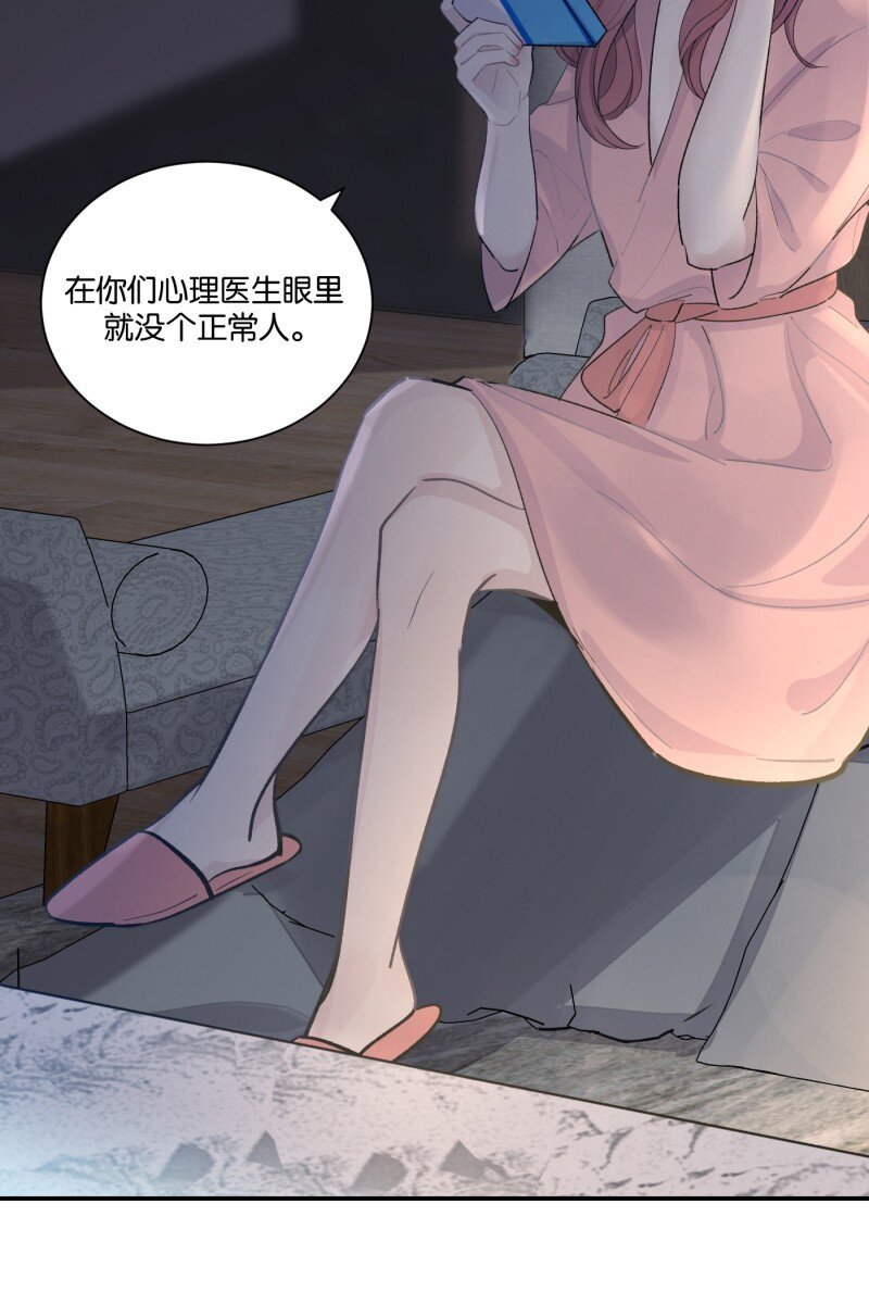 番外篇 无可豁免