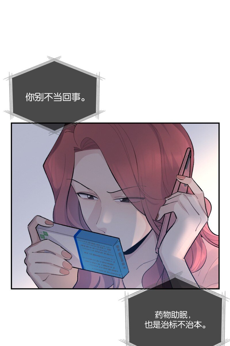 番外篇 无可豁免