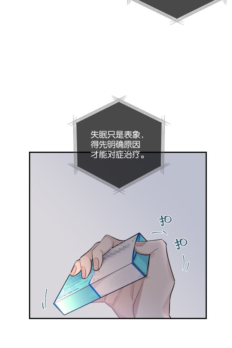 番外篇 无可豁免