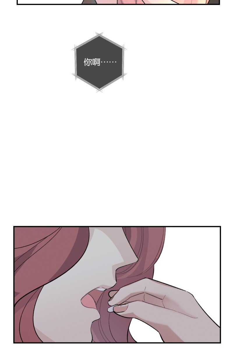 番外篇 无可豁免