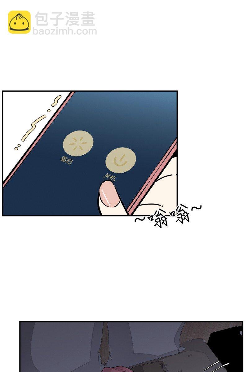 番外篇 无可豁免