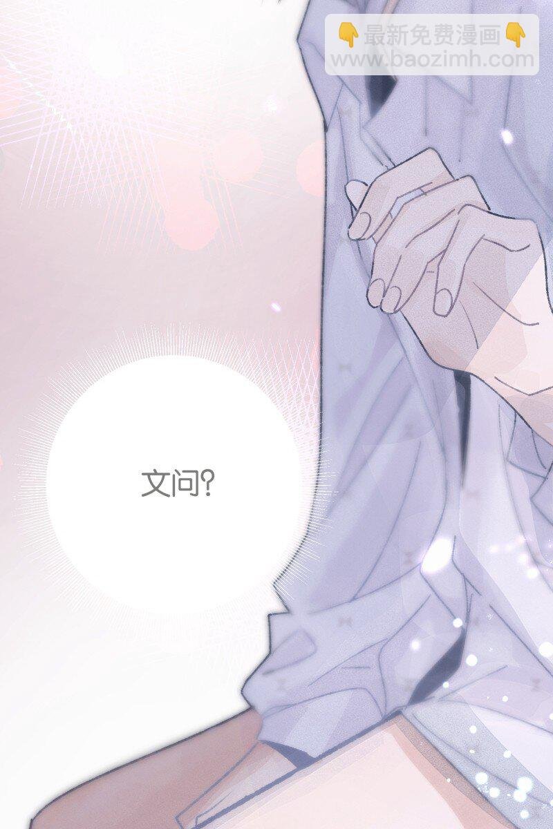 番外篇 无可豁免