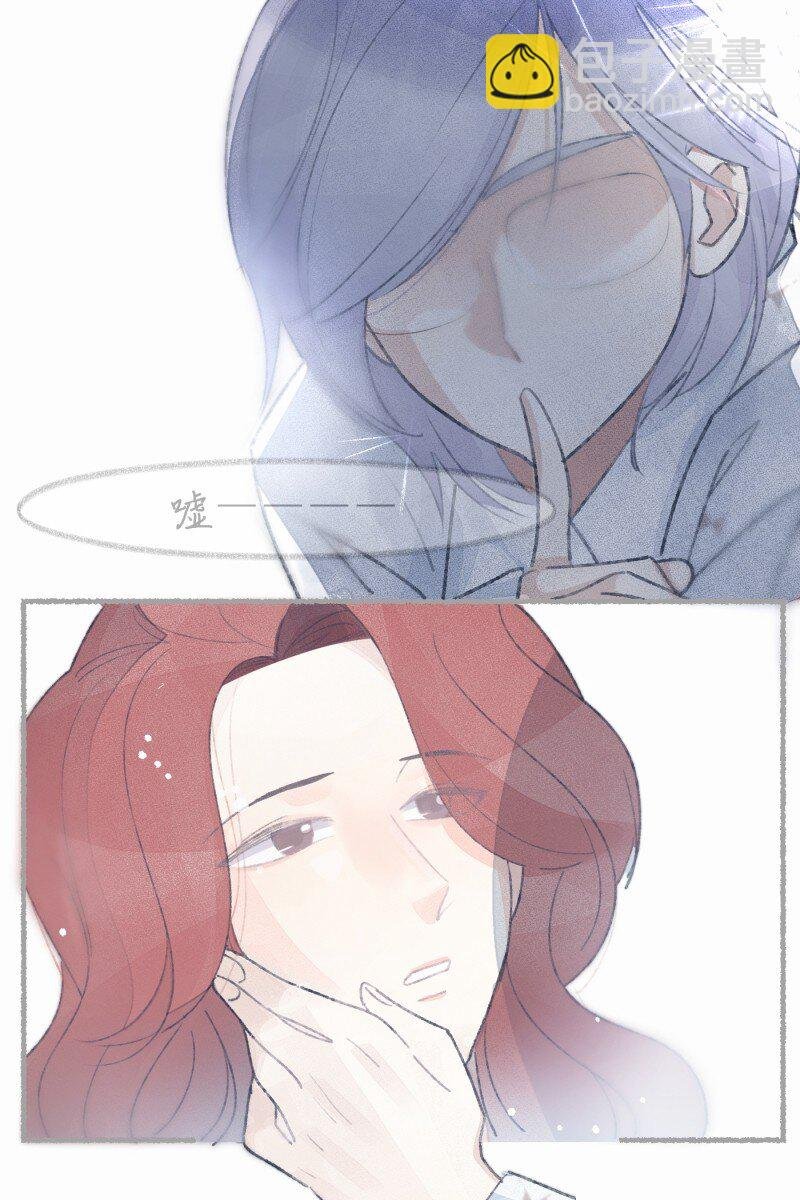番外篇 无可豁免