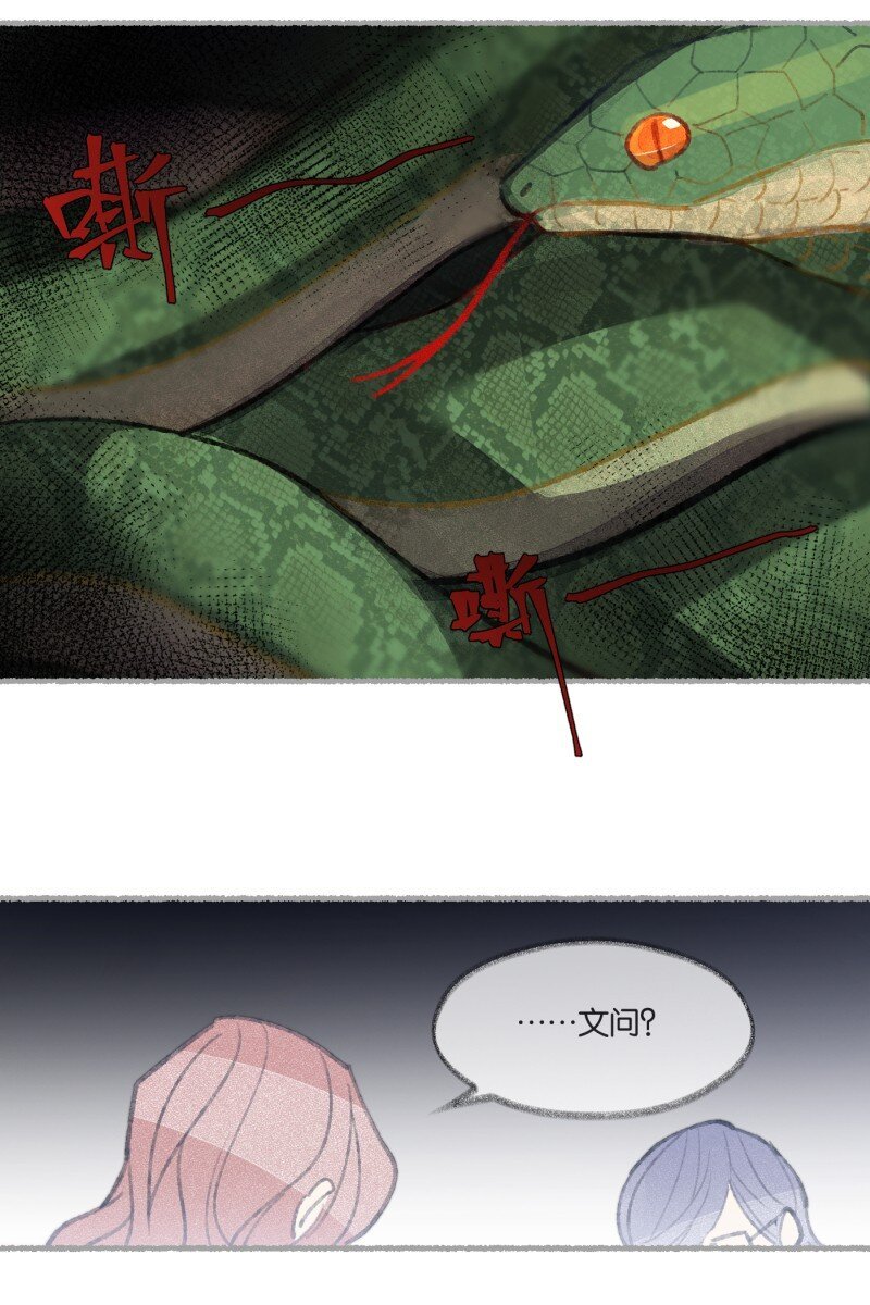 番外篇 无可豁免