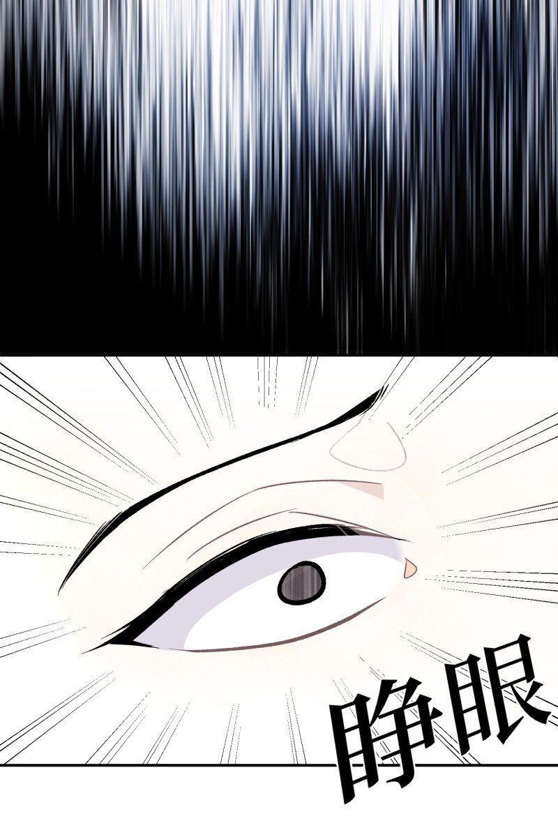番外篇 无可豁免