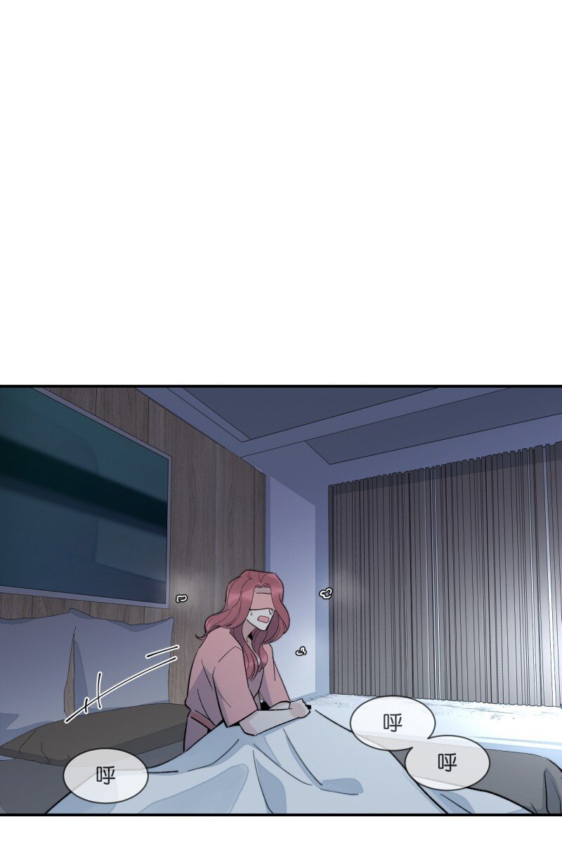 番外篇 无可豁免
