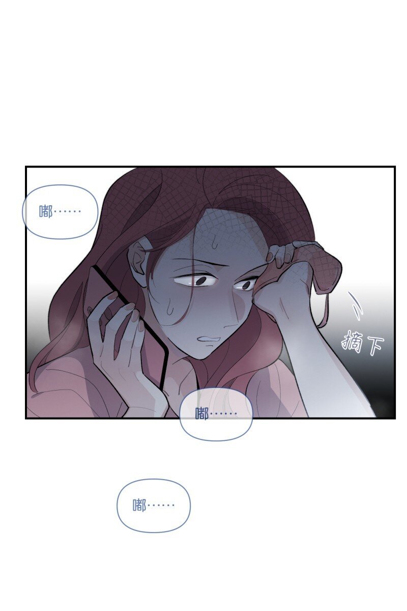 番外篇 无可豁免