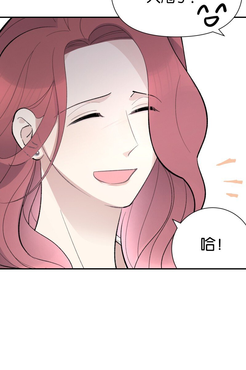 番外篇 无可豁免