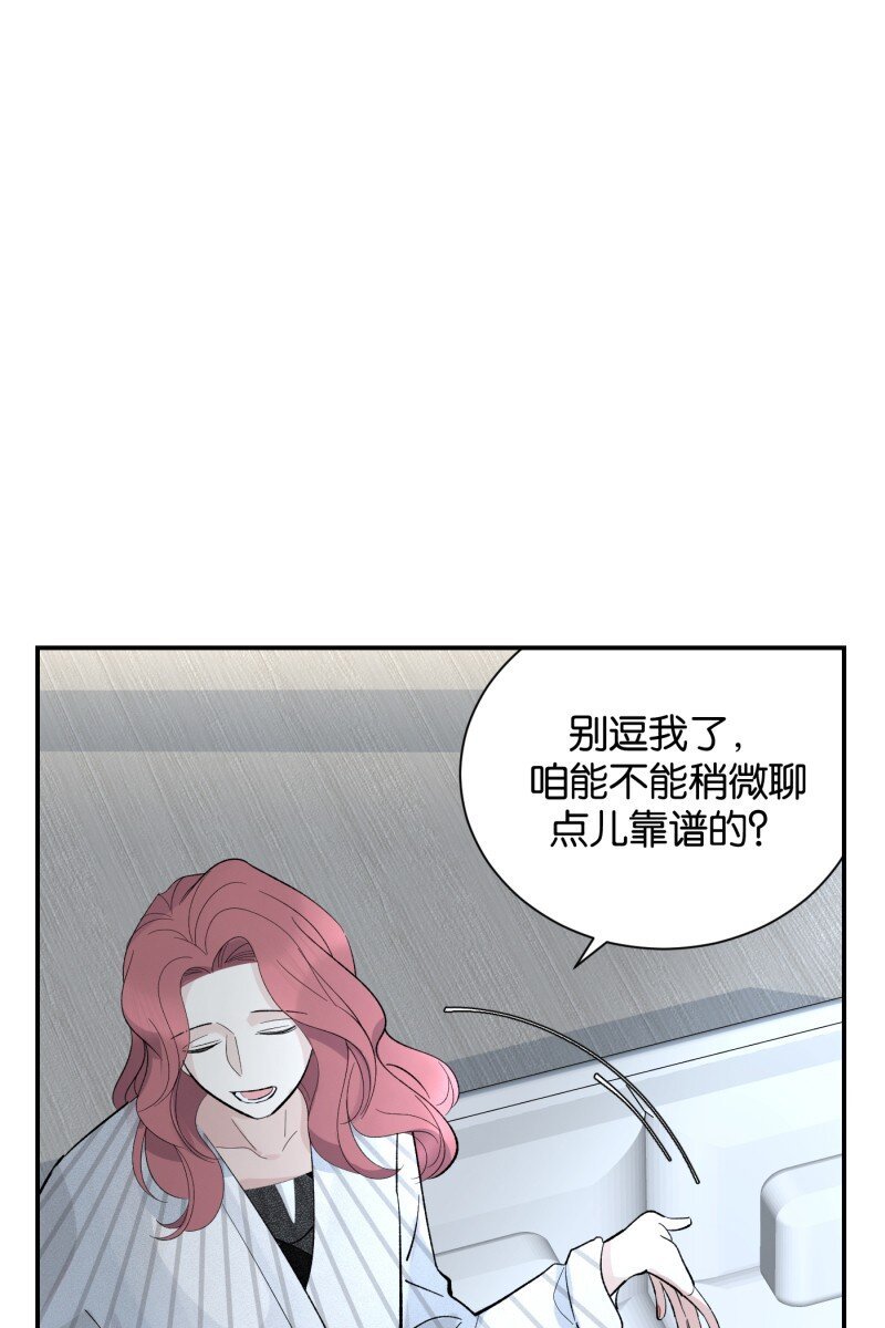 番外篇 无可豁免