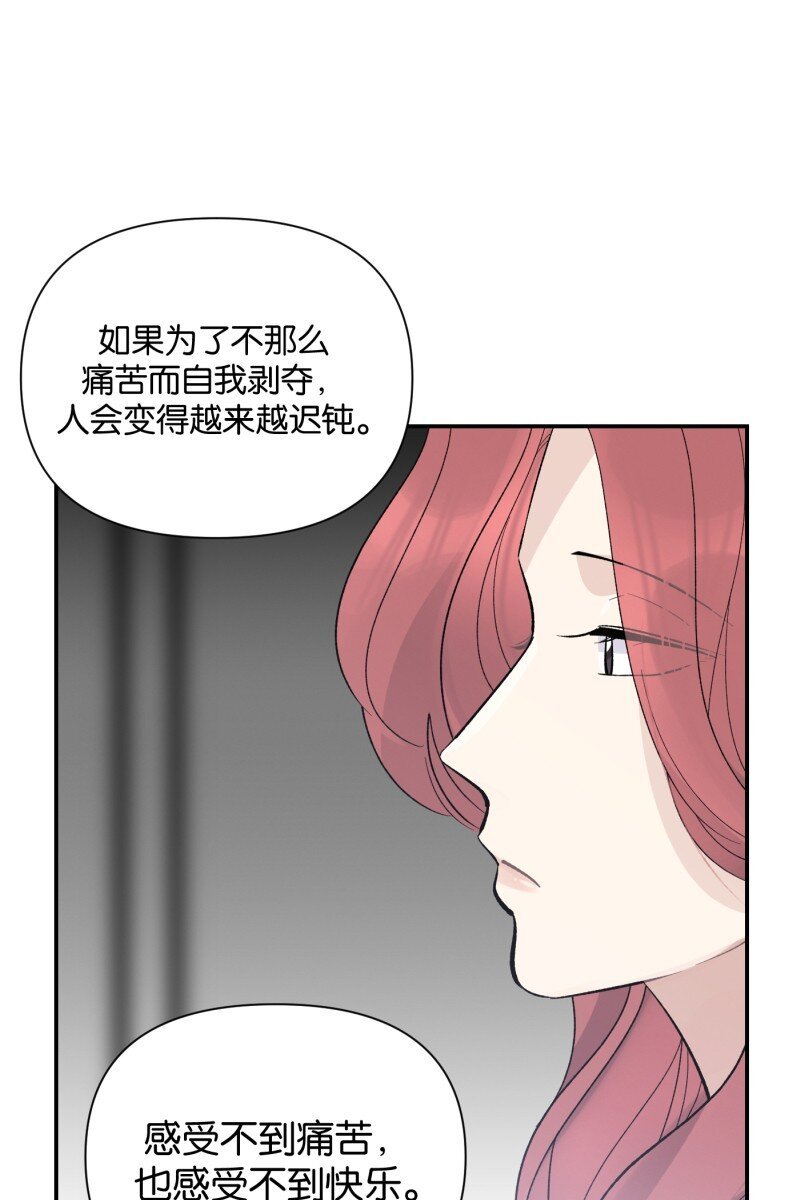 番外篇 无可豁免