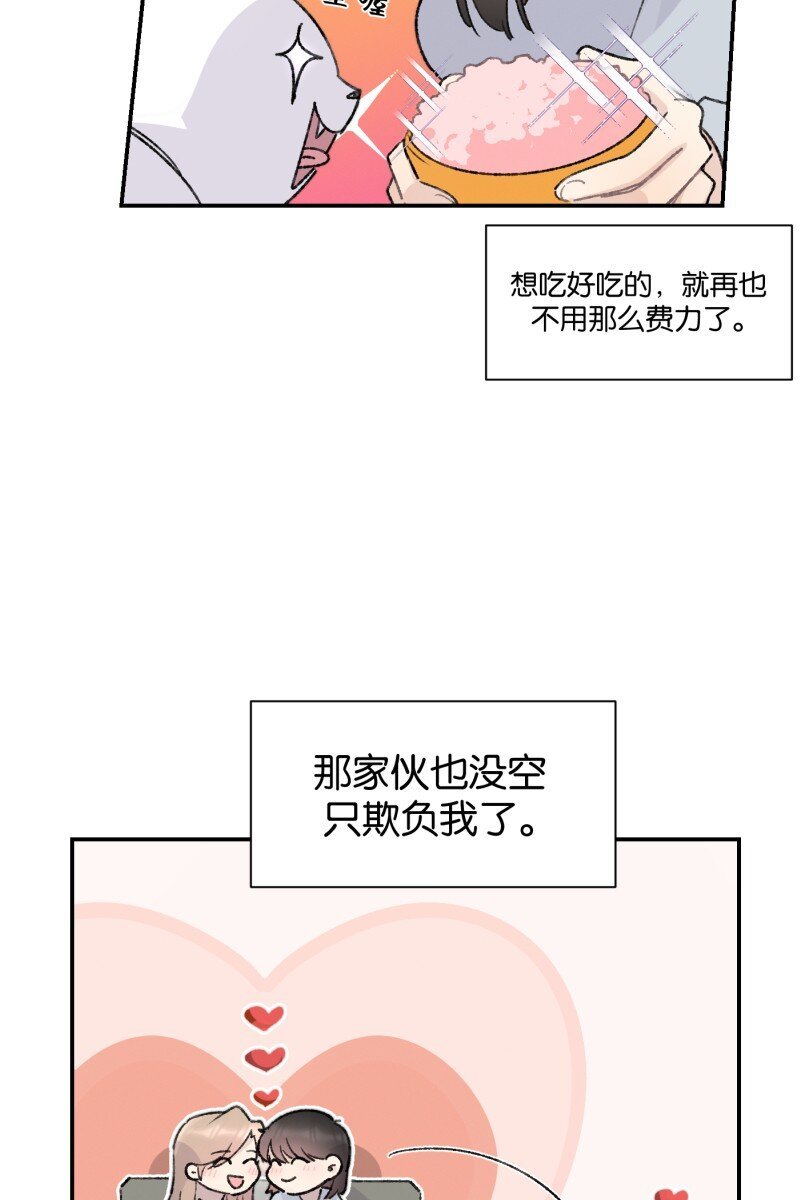 番外篇 同一屋檐下的（沙雕）日常