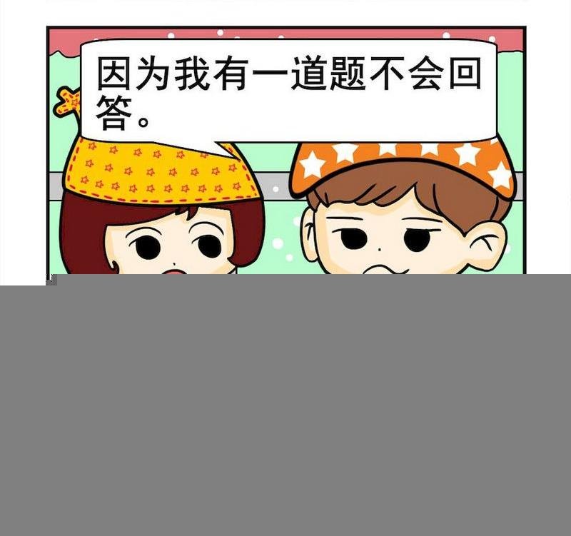 10 找答案