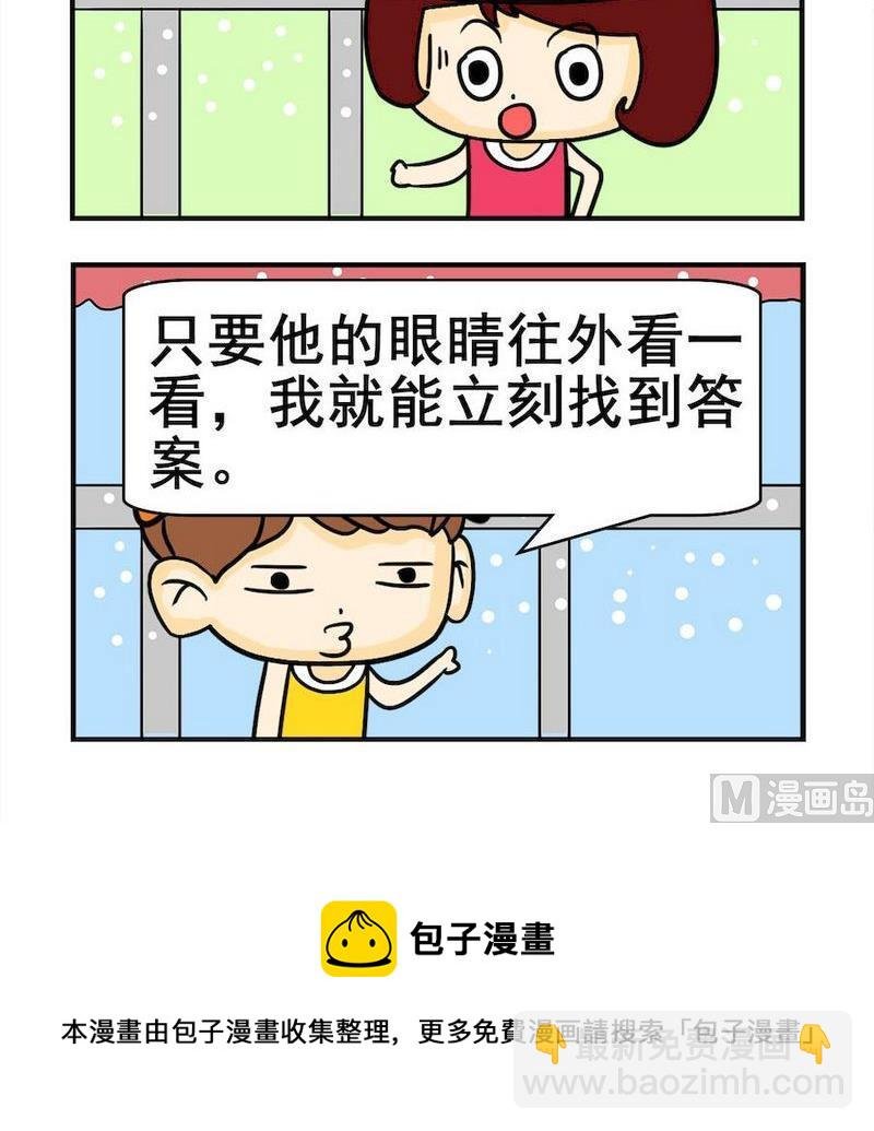 10 找答案