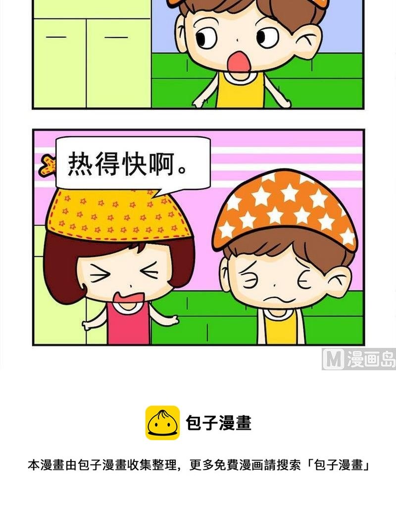 9 炸了