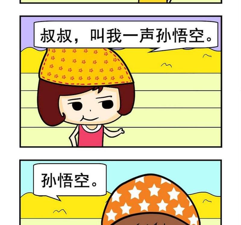8 在此