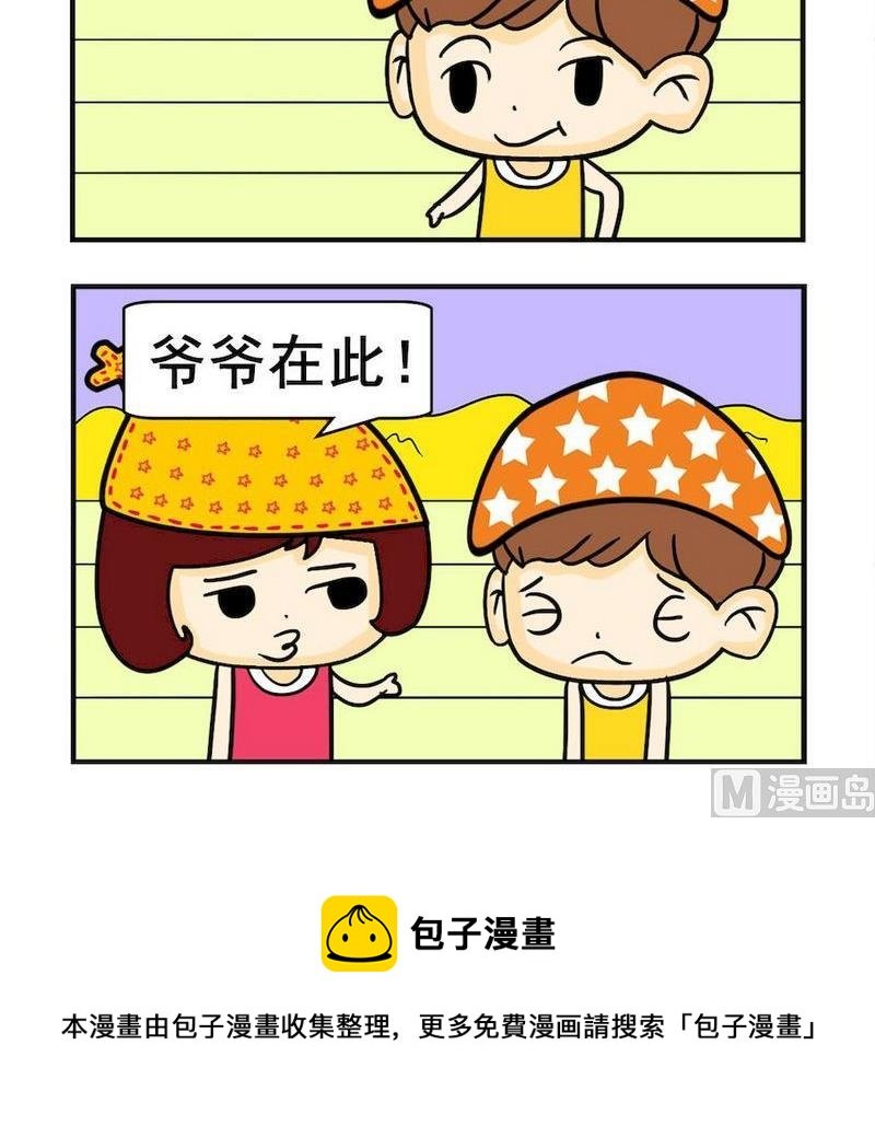 8 在此