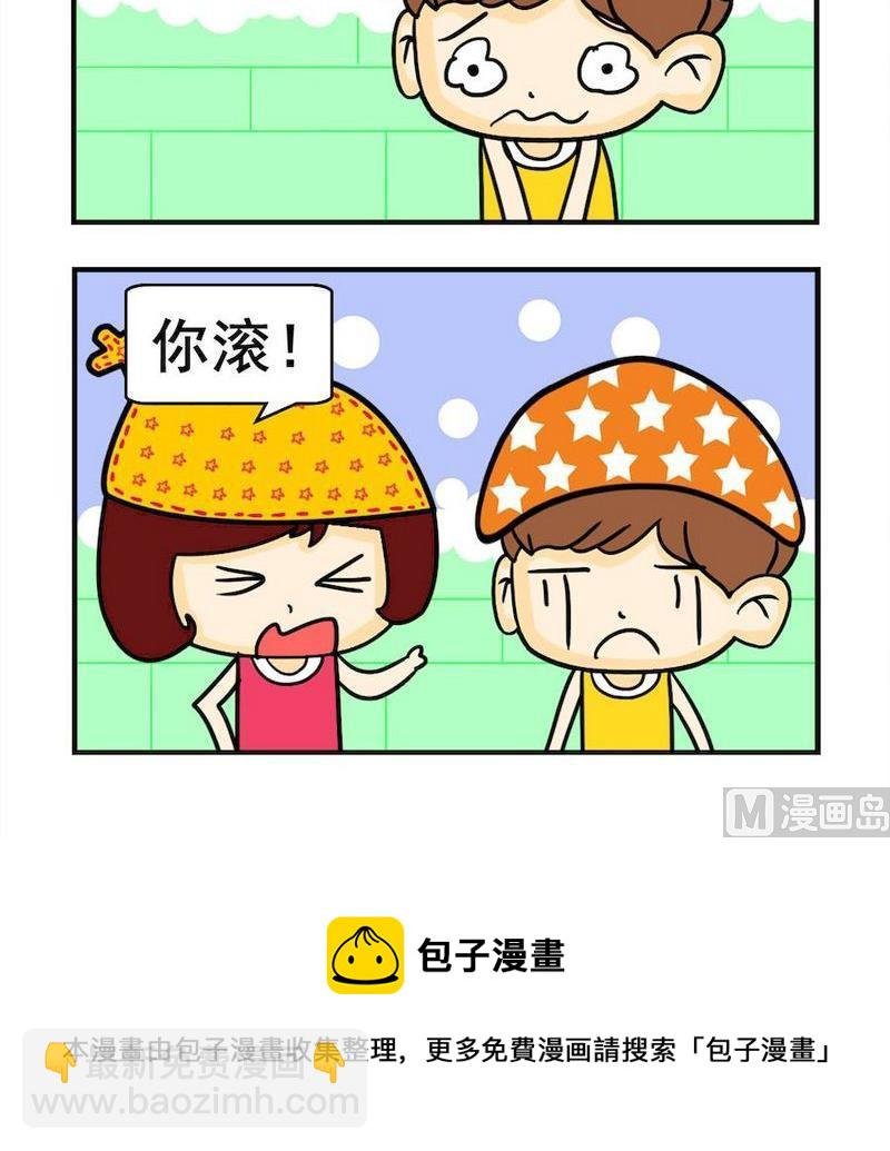 7 晕课