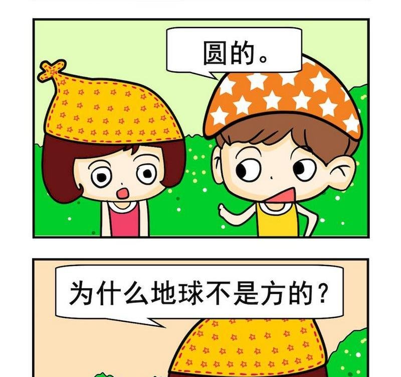 6 圆的