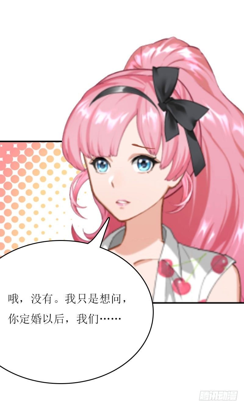 第1话 初遇，纠缠。