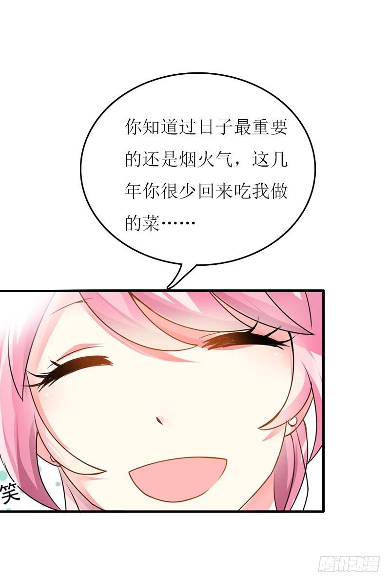 第10话 私生子