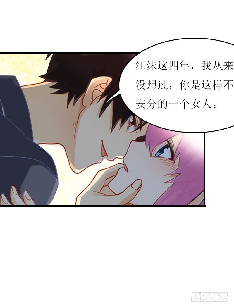 第10话 私生子