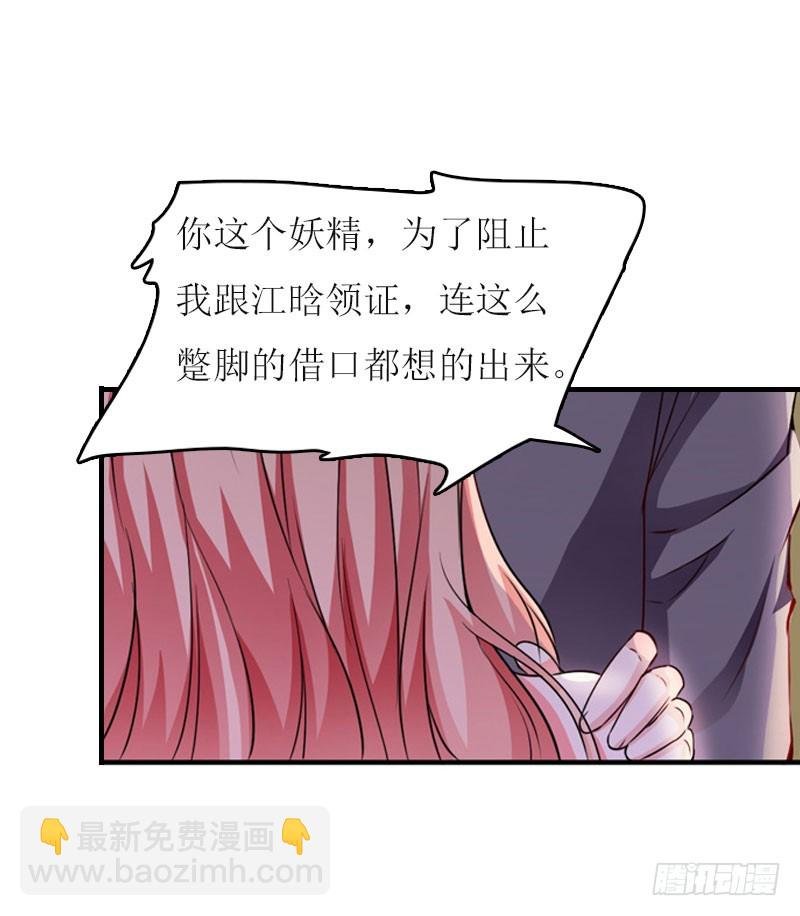 第10话 私生子