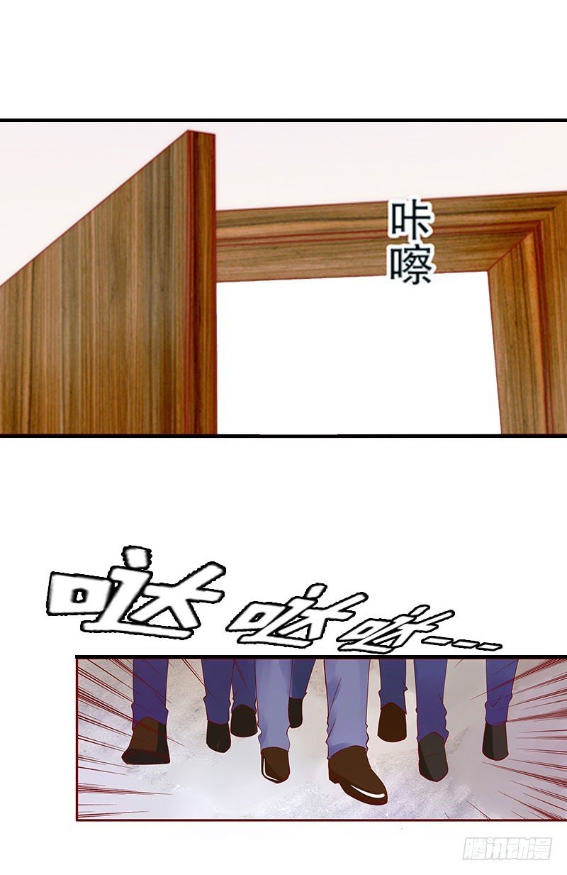 第10话 私生子