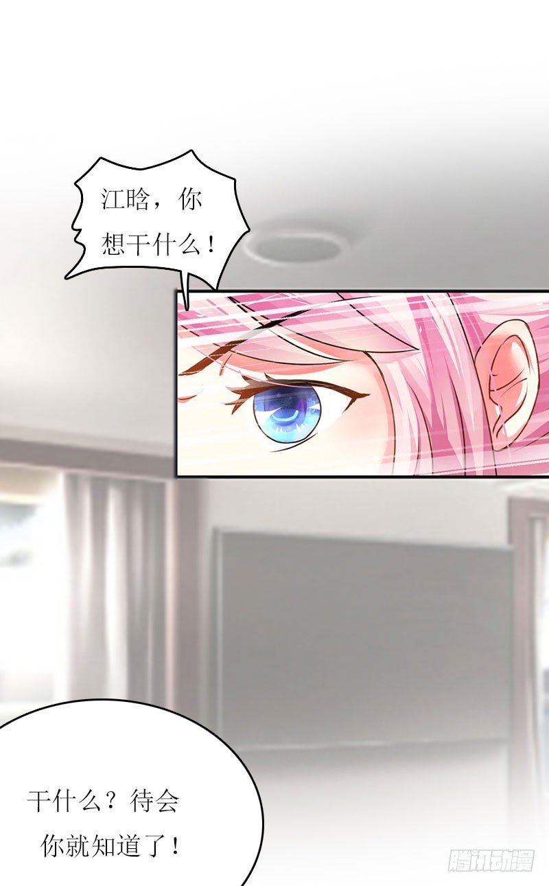 第11话 代价