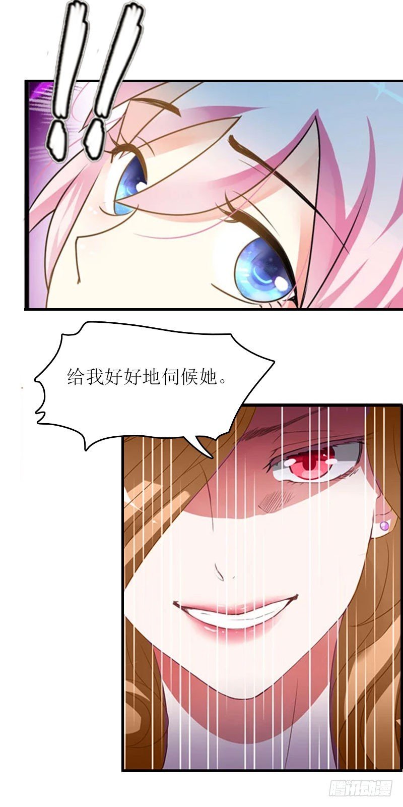 第11话 代价