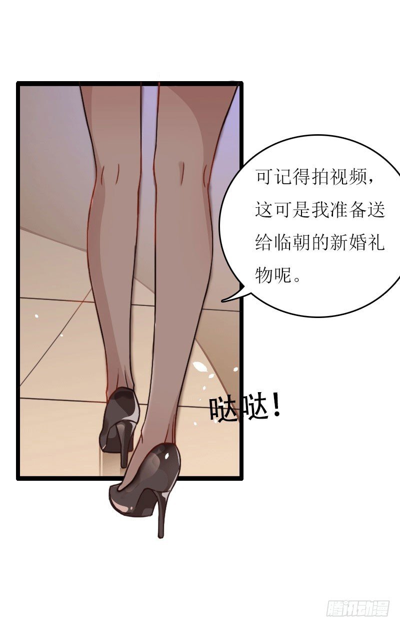 第11话 代价