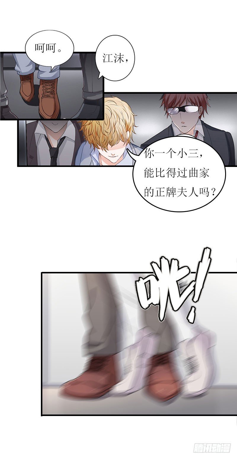 第11话 代价