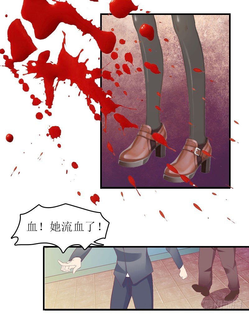 第11话 代价