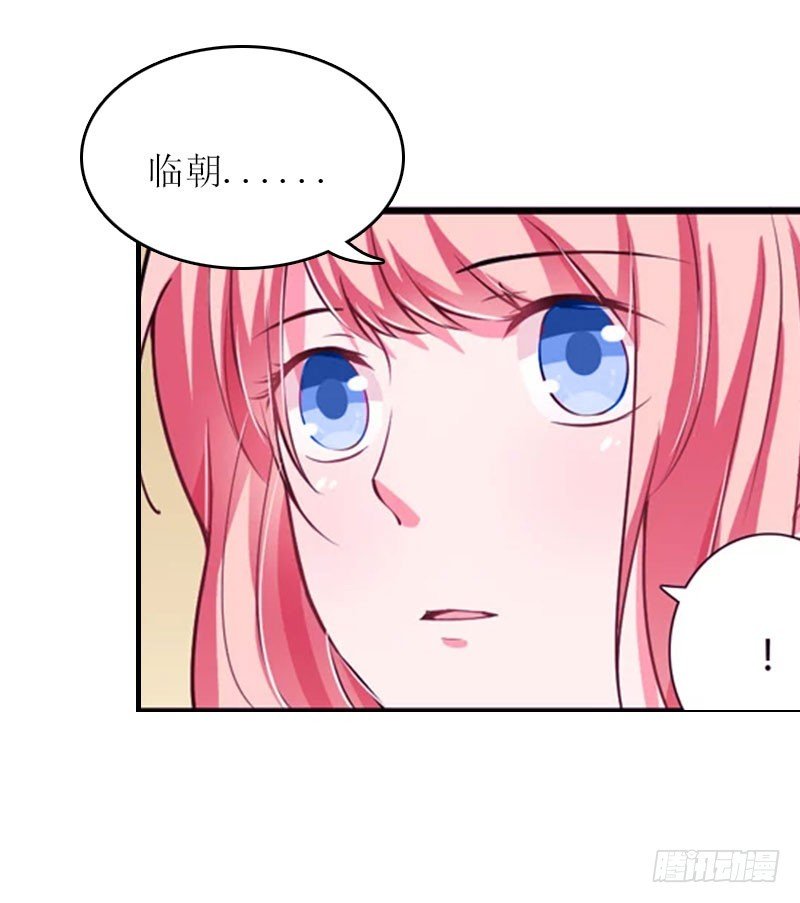 第11话 代价