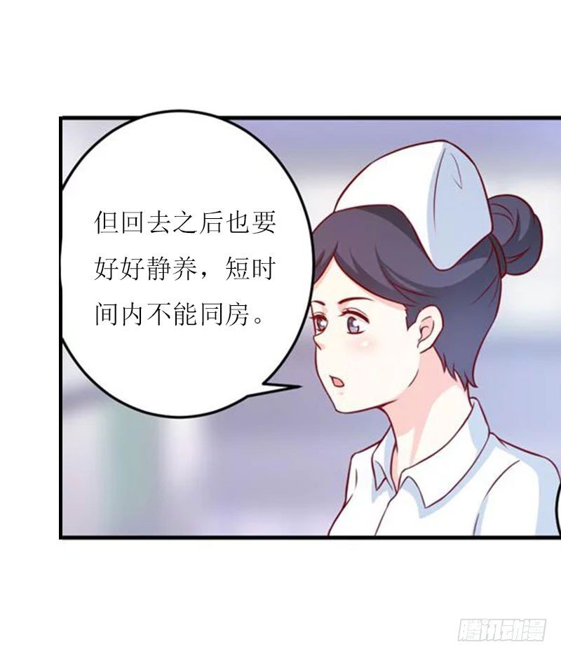 第11话 代价
