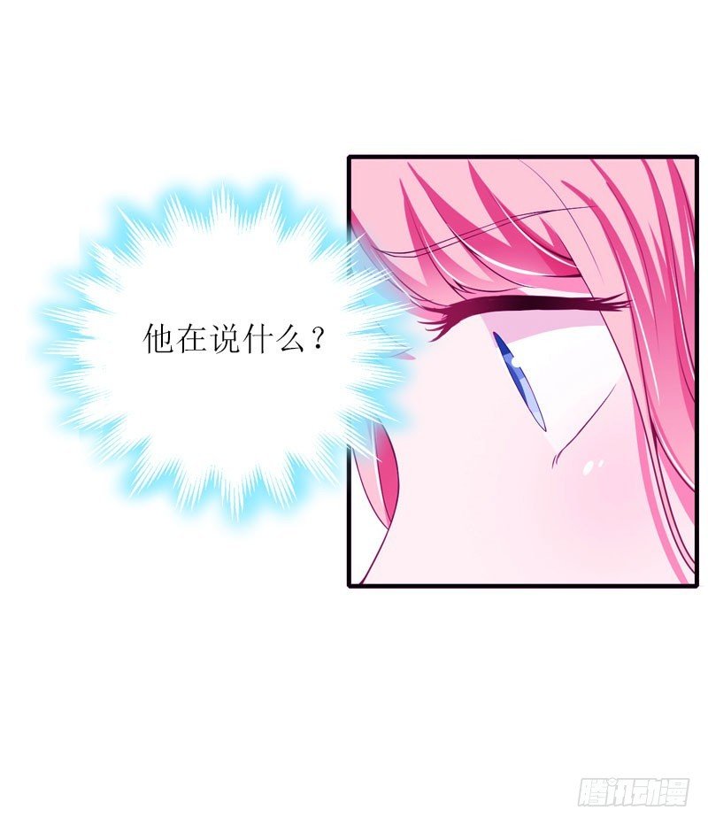 第11话 代价