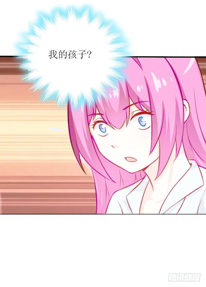 第11话 代价