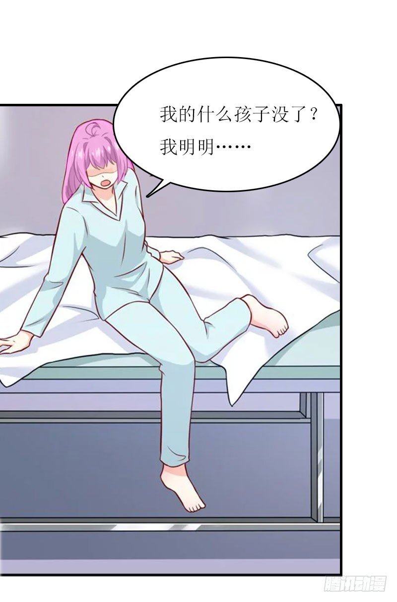 第11话 代价